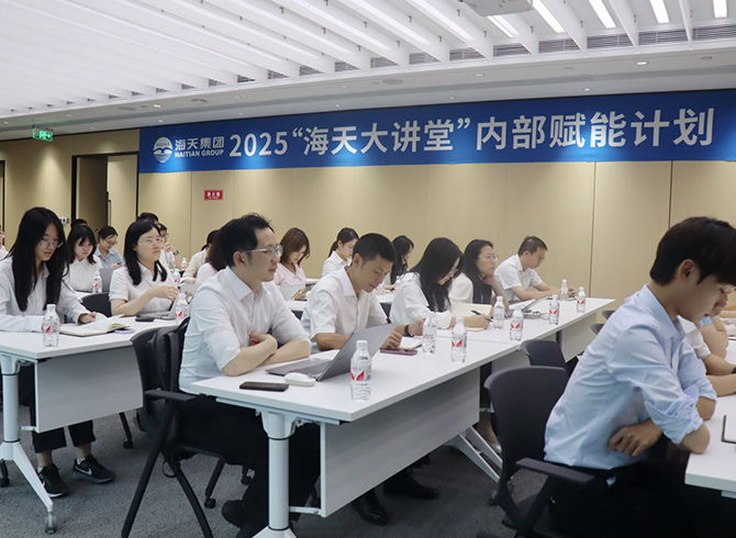 金沙8087大讲堂