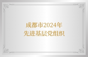 金沙(8087-js认证)娱场城-Officialwebsite