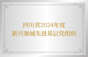 金沙(8087-js认证)娱场城-Officialwebsite