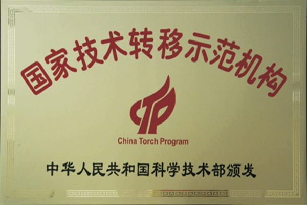 金沙(8087-js认证)娱场城-Officialwebsite
