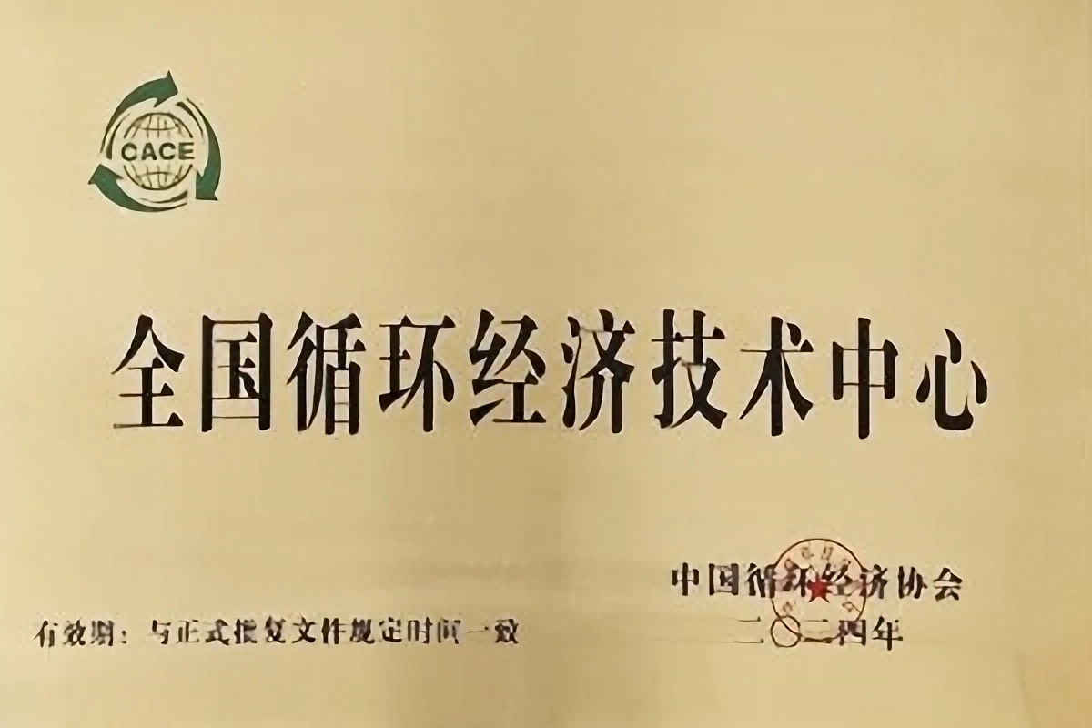 金沙(8087-js认证)娱场城-Officialwebsite