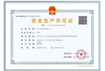 金沙(8087-js认证)娱场城-Officialwebsite