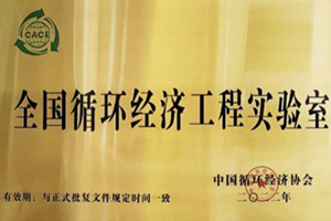 金沙(8087-js认证)娱场城-Officialwebsite