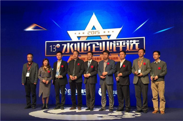 金沙8087集团荣获“2015年度中国水业最具成长性投资运营企业”称号