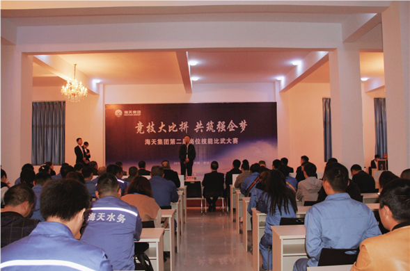 金沙8087集团成功进行第二届岗位技术交锋大赛