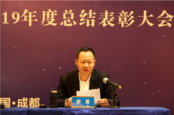 共绘蓝图新逾越 同创未来大发展——金沙8087集团隆沉进行2019年度总结赞美大会