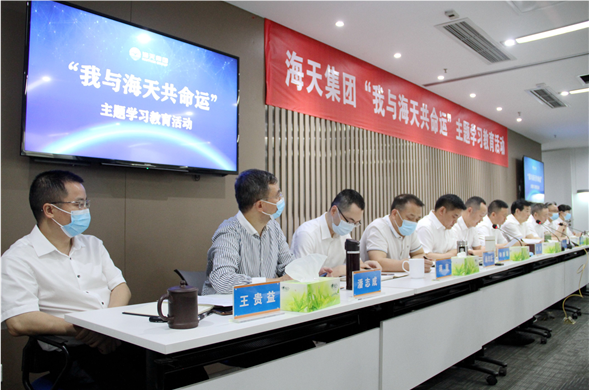 切实际杏装金沙8087水务，为民服务”宗旨 金沙8087集团召开“我与金沙8087共命运”主题进建教育活动启动会