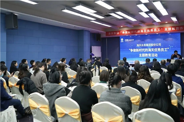 服膺“三做到”沉要要求，金沙8087集团召开“争做新时期的金沙8087优良员工”主题教育活动