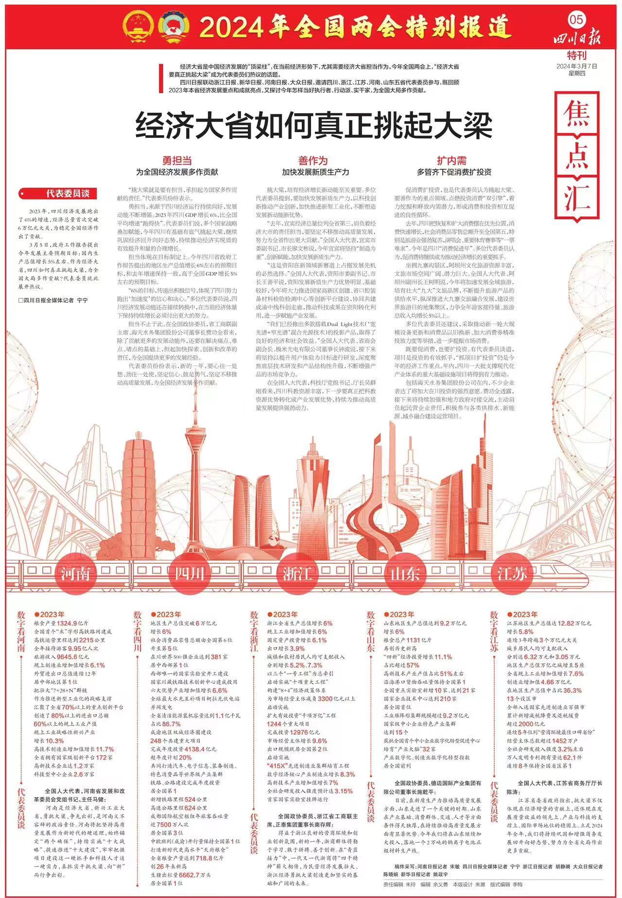 金沙(8087-js认证)娱场城-Officialwebsite