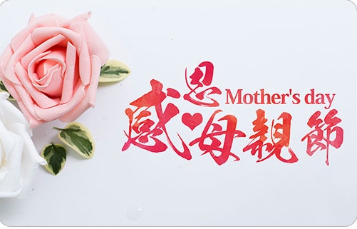 “情浓五月·感恩母亲节”江苏888集团物业举行“母亲节送花”活动_888集团