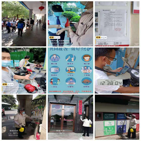 防控疫情，，，，，江苏888集团在行动_888集团