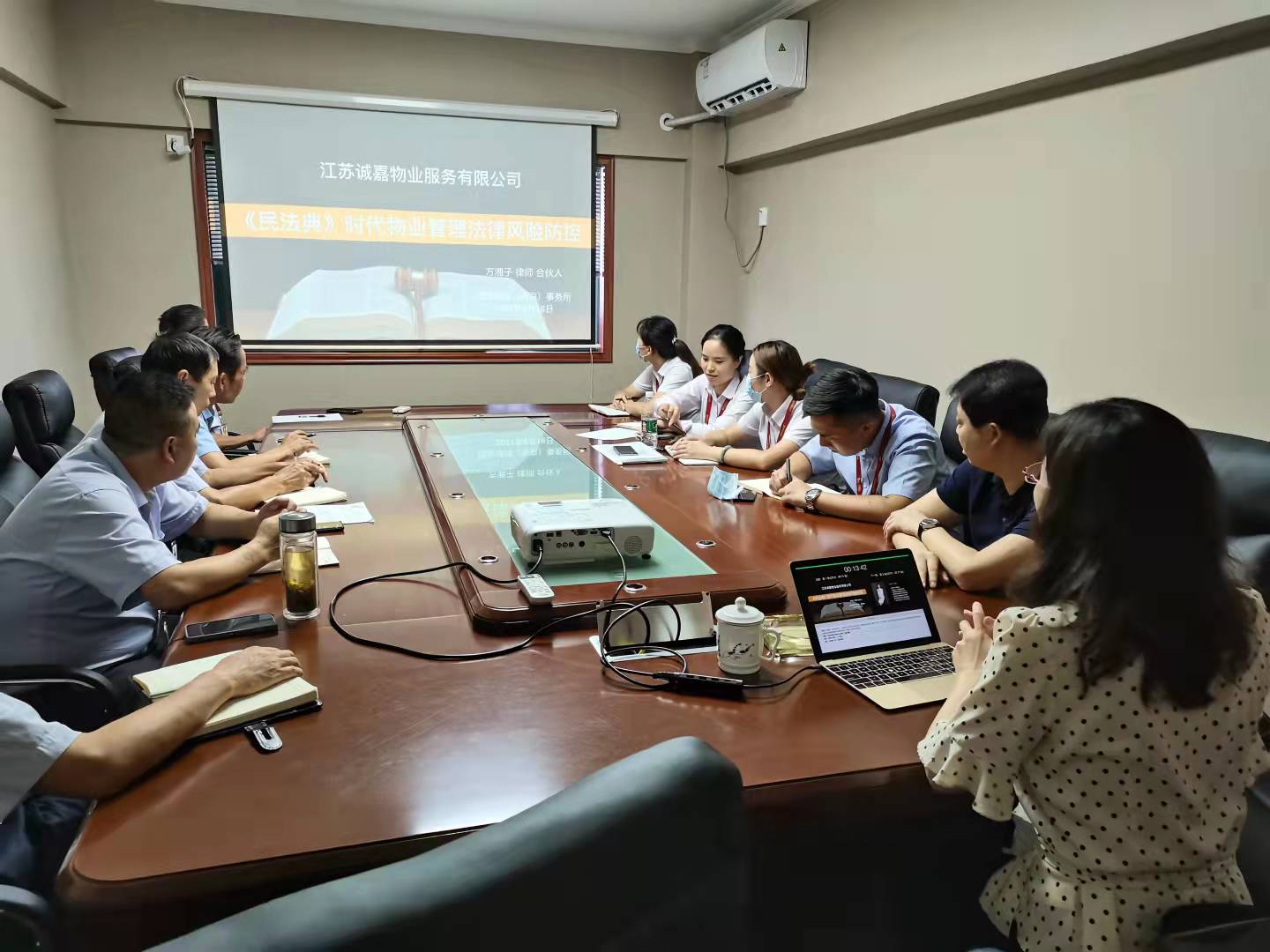 江苏888集团物业开展物业治理执律例则培训_888集团