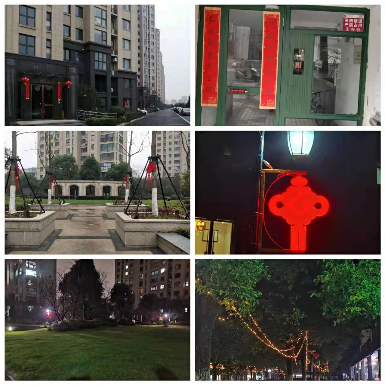 迎新年，，，，，，张灯结彩装扮漂亮家园_888集团