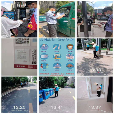防控疫情，，，，，江苏888集团在行动_888集团