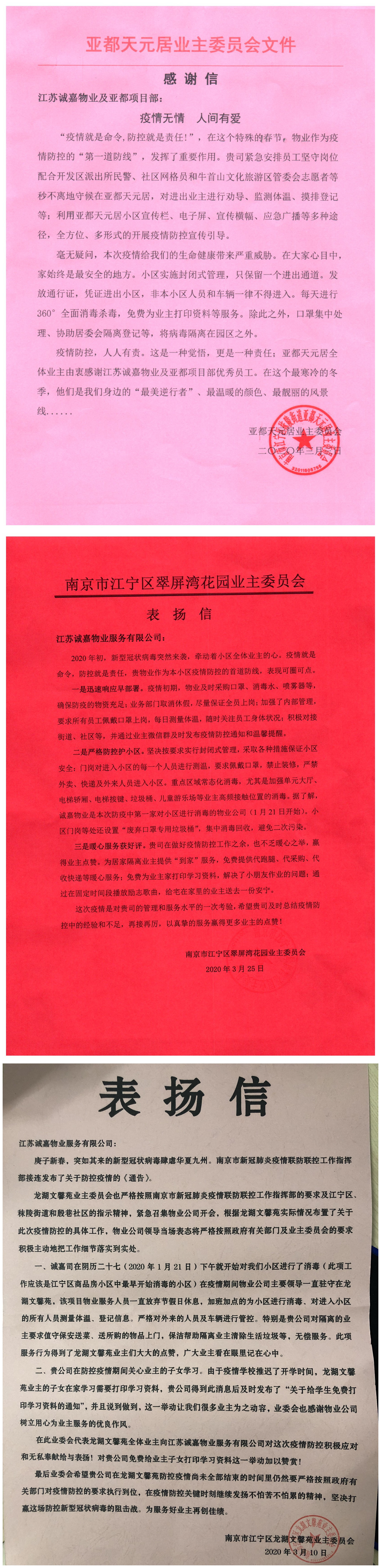welcometo接待光临888集团(中国)有限公司