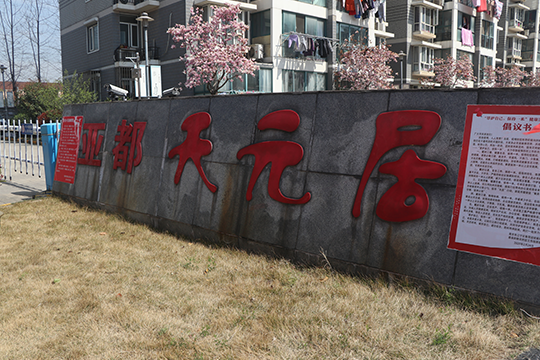 888集团