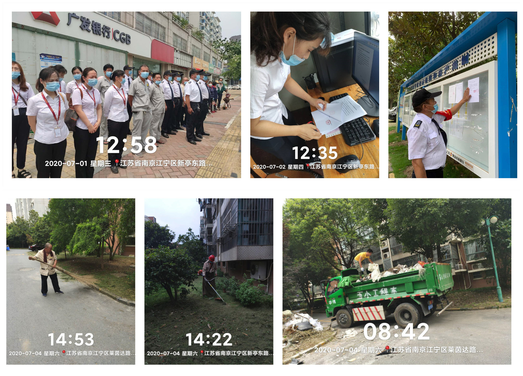 welcometo接待光临888集团(中国)有限公司