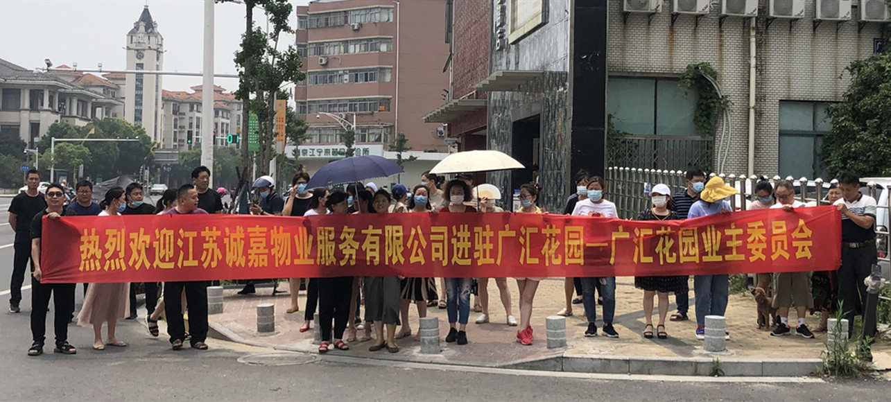 welcometo接待光临888集团(中国)有限公司