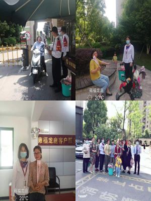 “情浓五月·感恩母亲节”江苏888集团物业举行“母亲节送花”活动_888集团