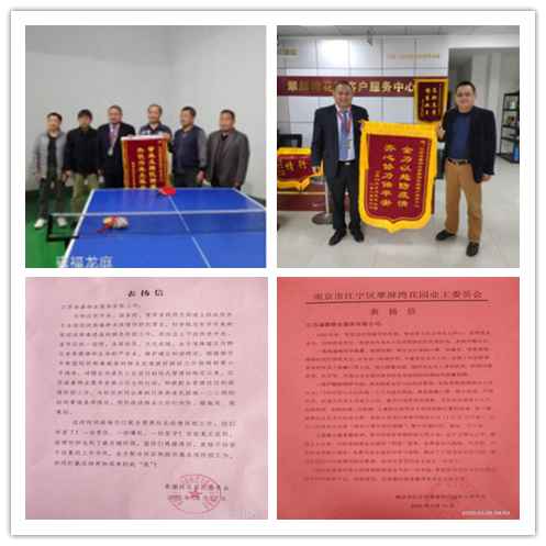 welcometo接待光临888集团(中国)有限公司