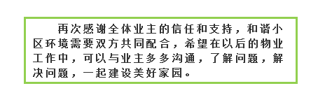 welcometo接待光临888集团(中国)有限公司