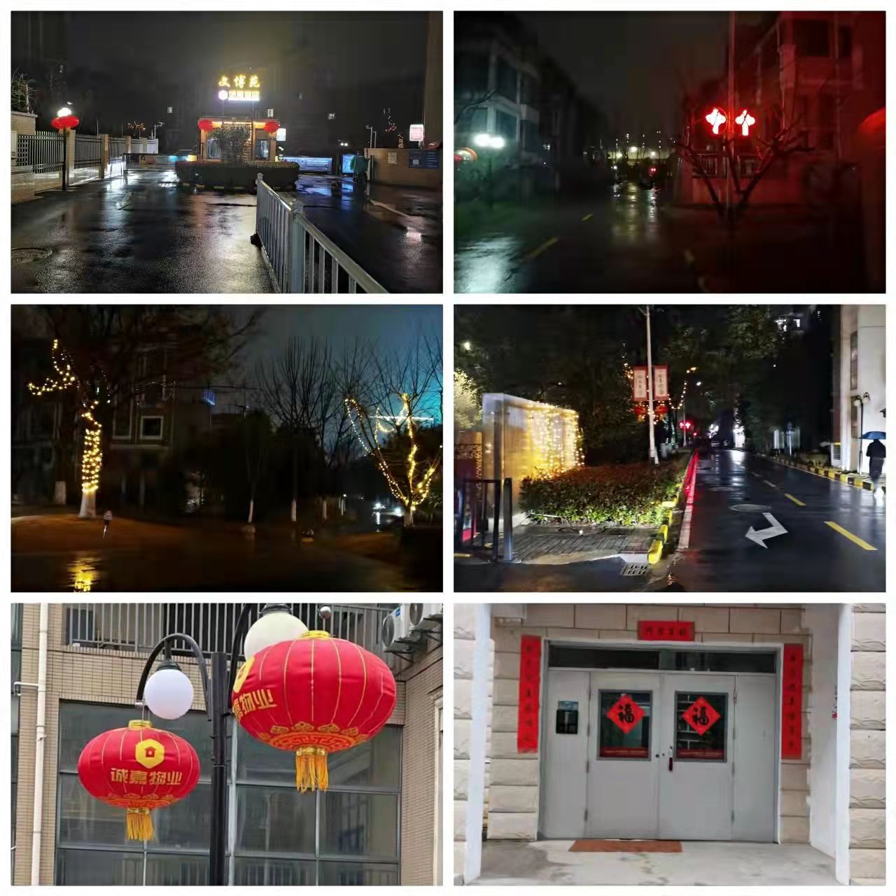 迎新年，，，，，，张灯结彩装扮漂亮家园_888集团