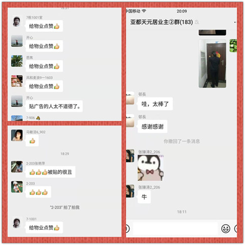 不放过任何卫生死角，，打造清洁生涯情形_888集团