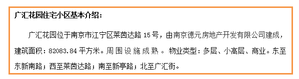 welcometo接待光临888集团(中国)有限公司