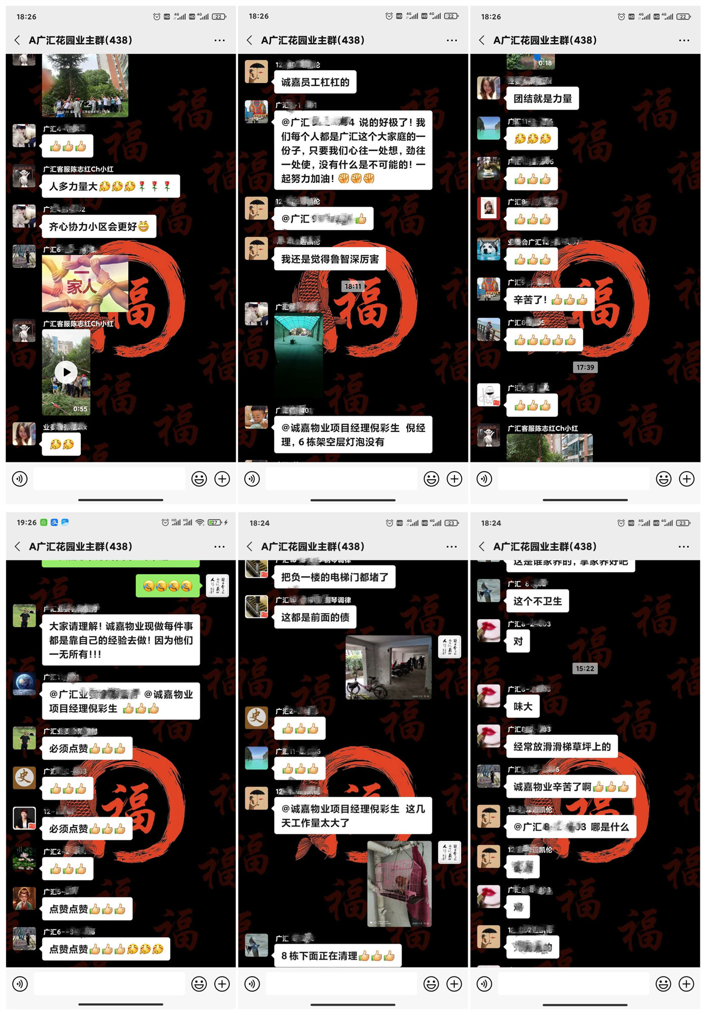 welcometo接待光临888集团(中国)有限公司