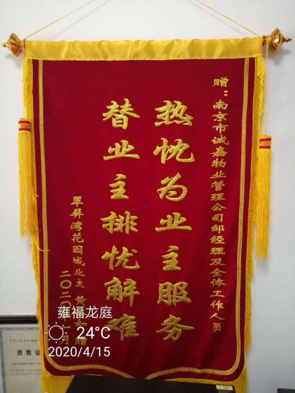 welcometo接待光临888集团(中国)有限公司